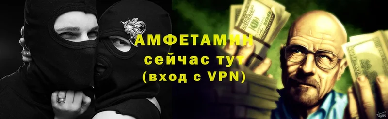 блэк спрут зеркало  где можно купить   Улан-Удэ  Амфетамин VHQ 